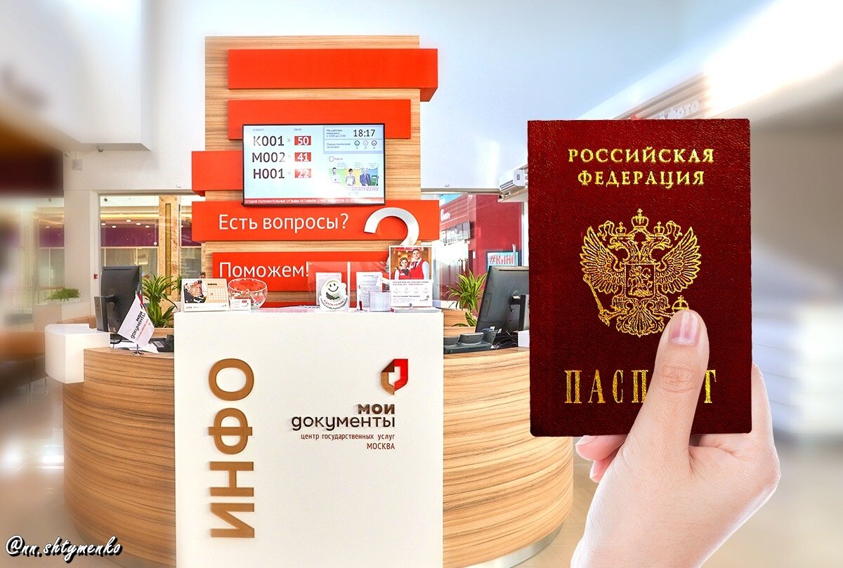 Работа по сменному графику в МФЦ | Часть 10 | Больше, чем про налоги 💸 |  Дзен