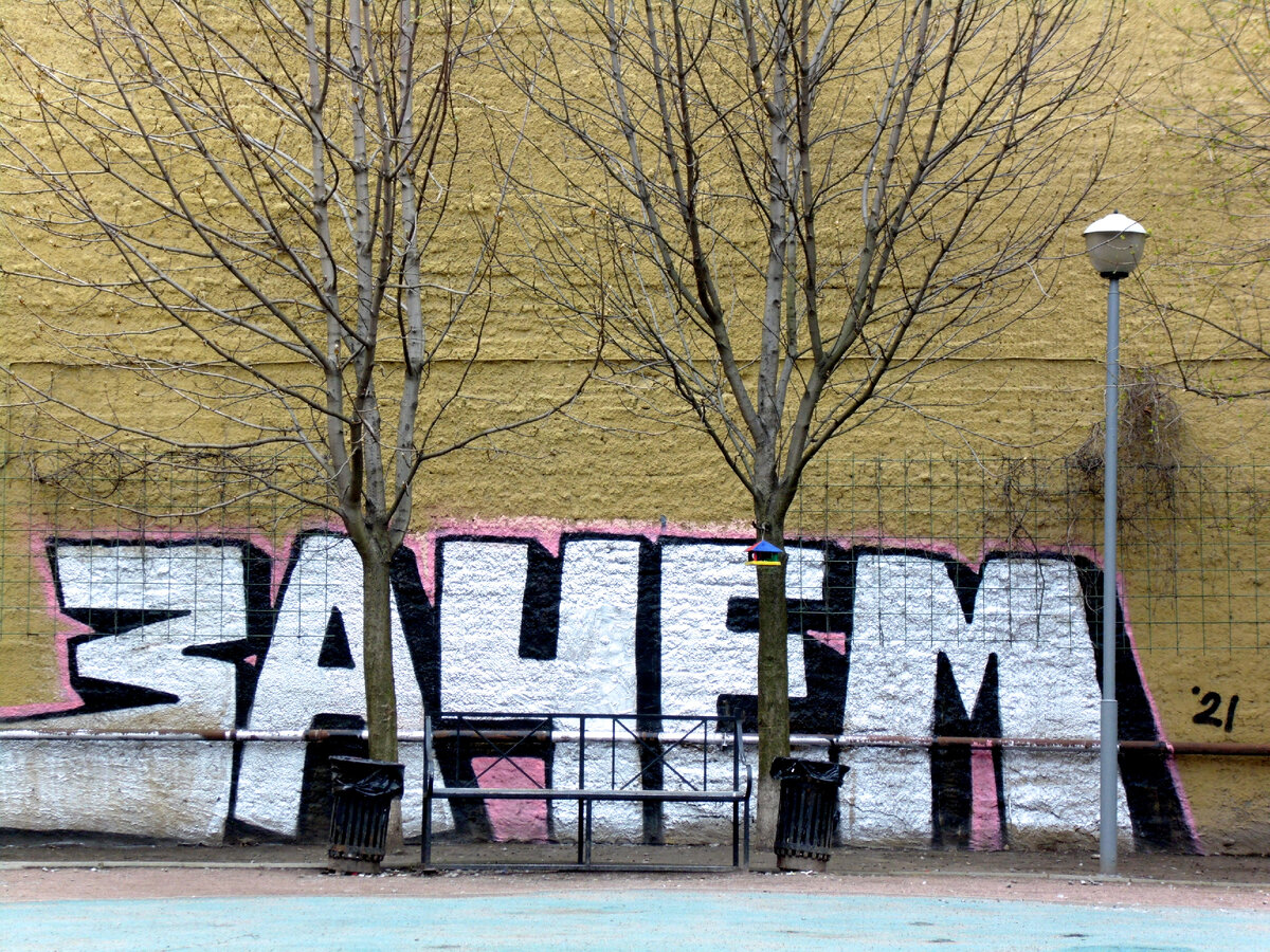 Щербаков переулок. Фото автора