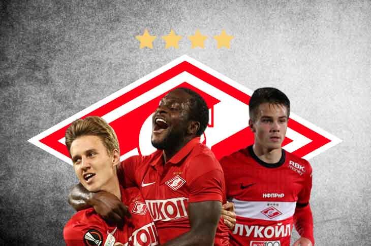 Последние новости ФК «Спартак» Москва на 13 января, все самое главное, что случилось со «Спартаком» на эту дату