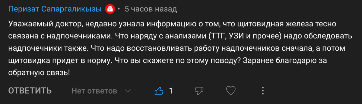 Что нужно знать о распространенных заболеваниях щитовидной железы