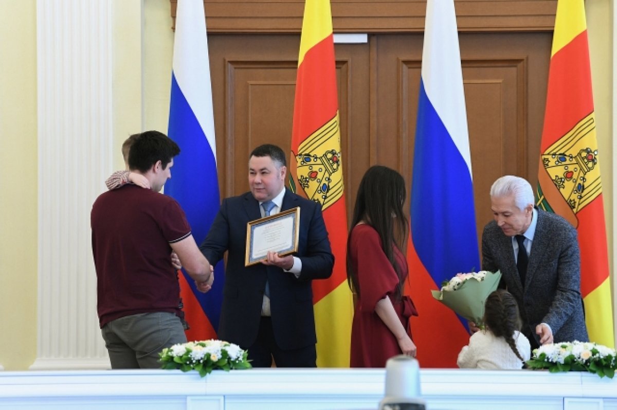    В Тверской области вручили жилищные сертификаты молодым семьям