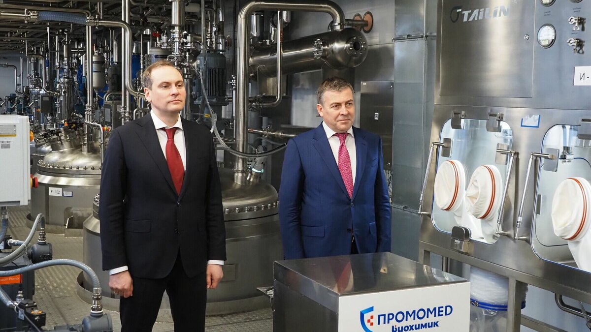     На базе АО «Биохимик», входящего в группу компаний «Промомед», 30 марта была проведена церемония торжественного открытия крупного заводского комплекса по производству активных фармацевтических субстанций (АФС).