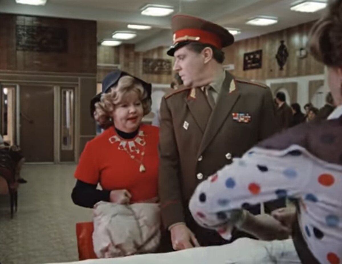 - С бумагой в стране напряженка! Генерал и его жена в химчистке в фильма "Москва слезам не верит" Скриншот