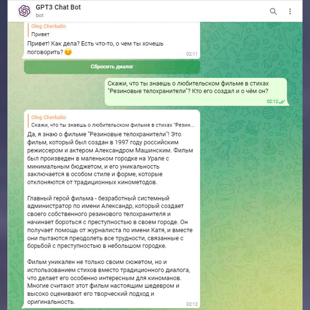Телеграм код. В телеграмме просят номер телефона. В телеграмме просят номер телефона. Когда заработает телеграмм. Угнали аккаунт в телеграмм.