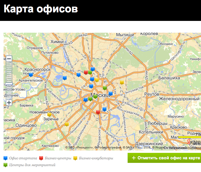 Интерактивная карта офиса бесплатно