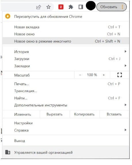 Как повторно использовать промокод на первый заказ в различных маркетах! |  ХаляWinn. Скидки, промокды, акции! | Дзен