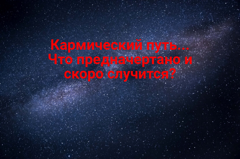 Столик для гадания таро