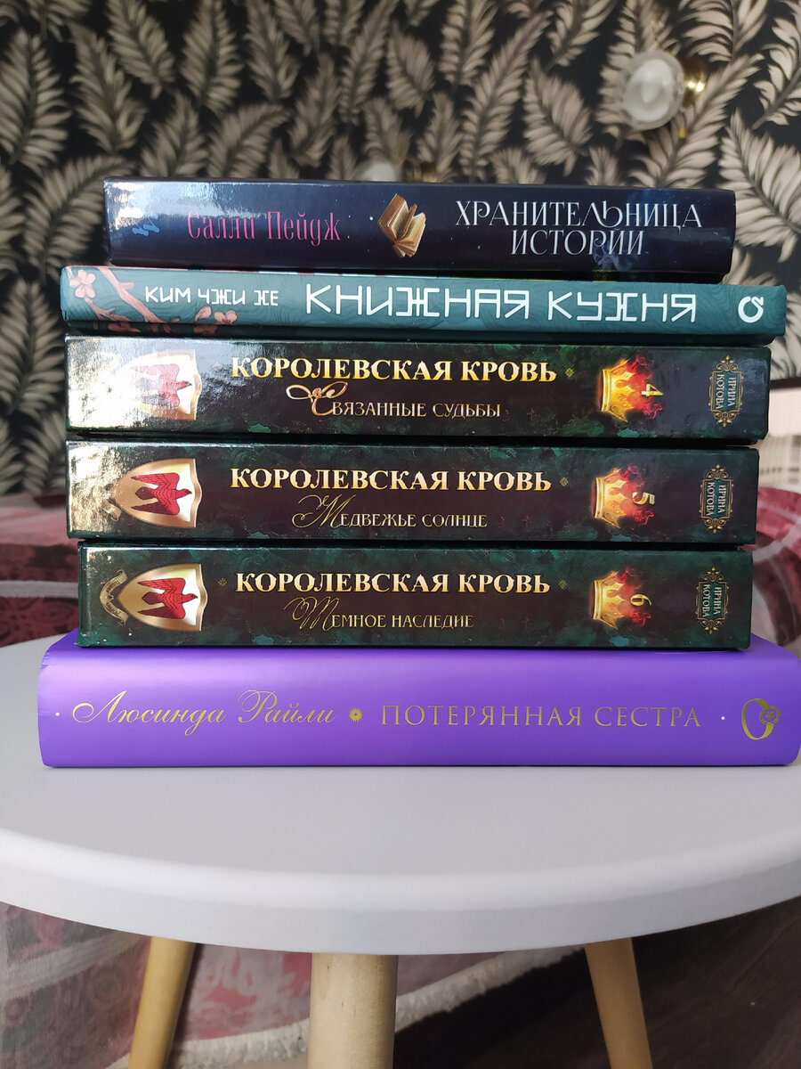 Мои радости мая) Фото из личного архива