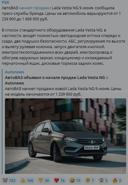 Новость с сайта РБК, послужившая поводом для написания этого поста.