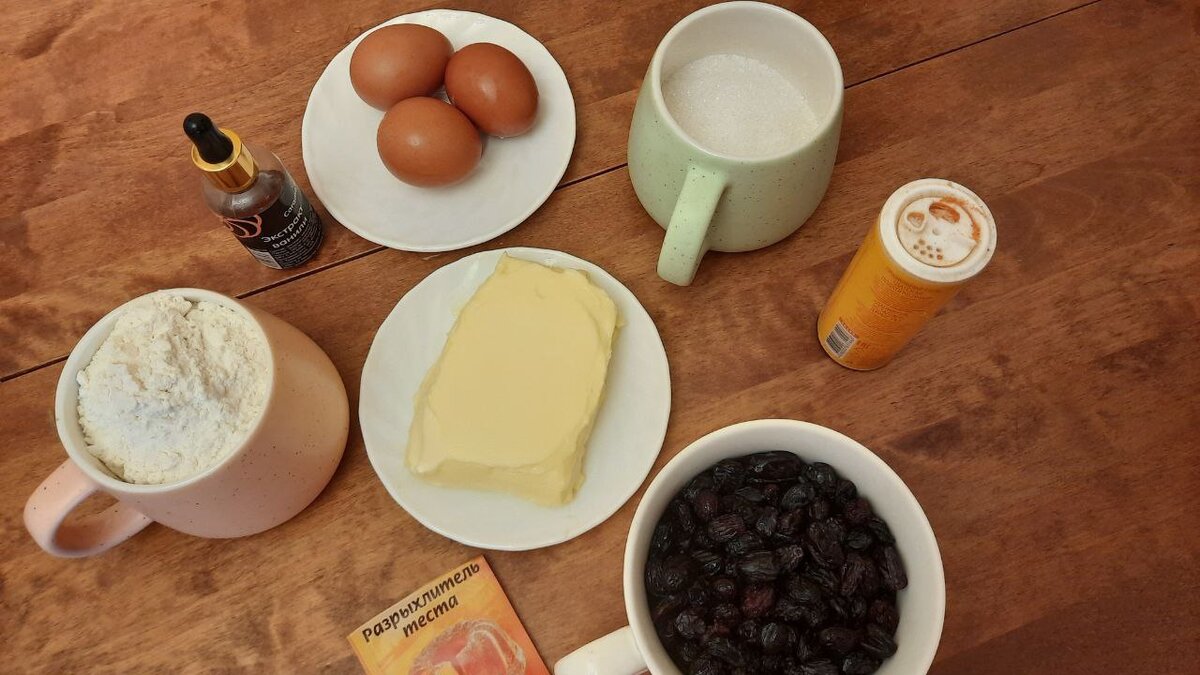 Ингредиенты для кексов по ГОСТовски
