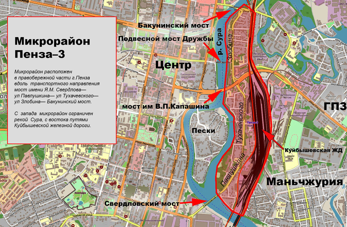 Генеральный план застройки пенза