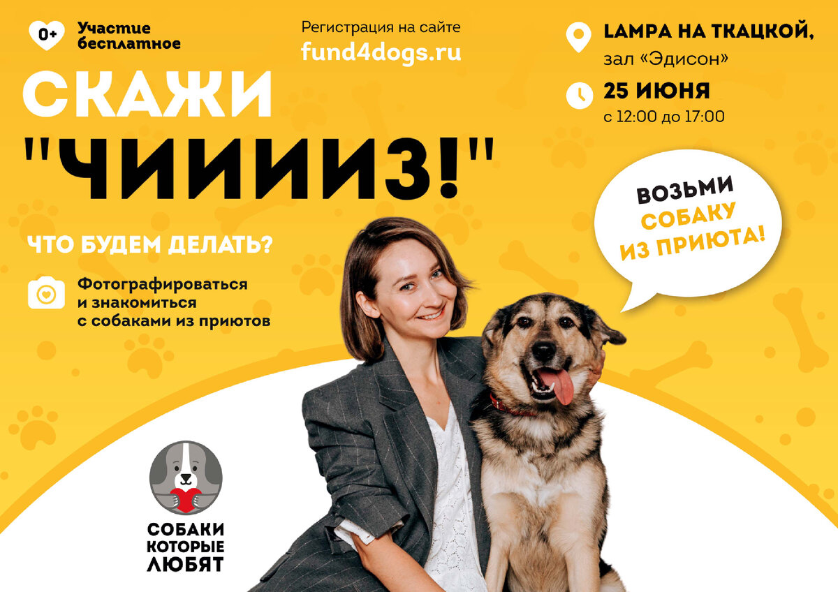 Фото- собственность канала