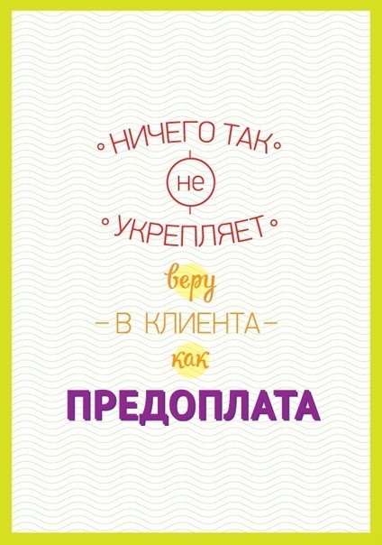 картинка взята с просторов интернета :) 