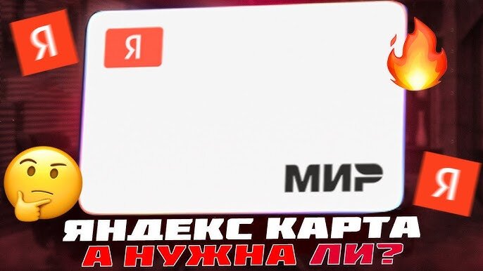 Шинторг карта активировать