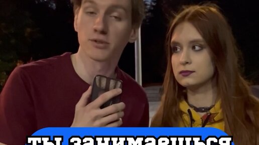 Считаться. Красавица мемы. Да ты че фото. Да а ты что занимаешься. Да а ты что занимаешься.