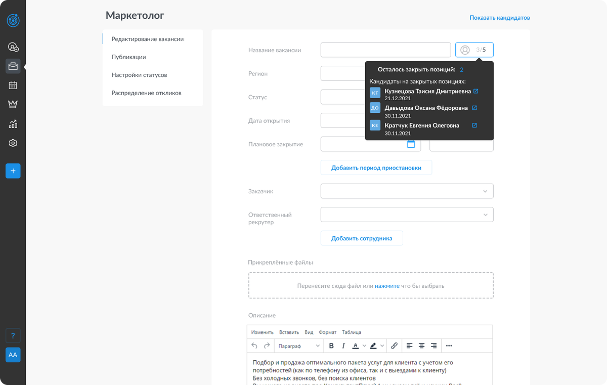 Доводчик стекол старлайн а91. Как сделать автоматическое закрытие. Как сделать автоматическое закрытие. Привод открывания закрывания багажника ваз 2107. Faac гидравлический привод для ворот.