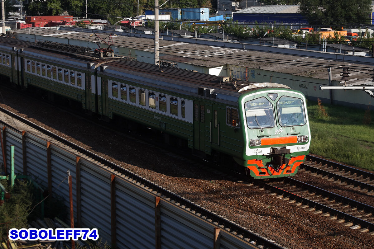 Электропоезд ЭД4М-0304. Перегон Москва-Пассажирская-Курская - Кусково Московской железной дороги