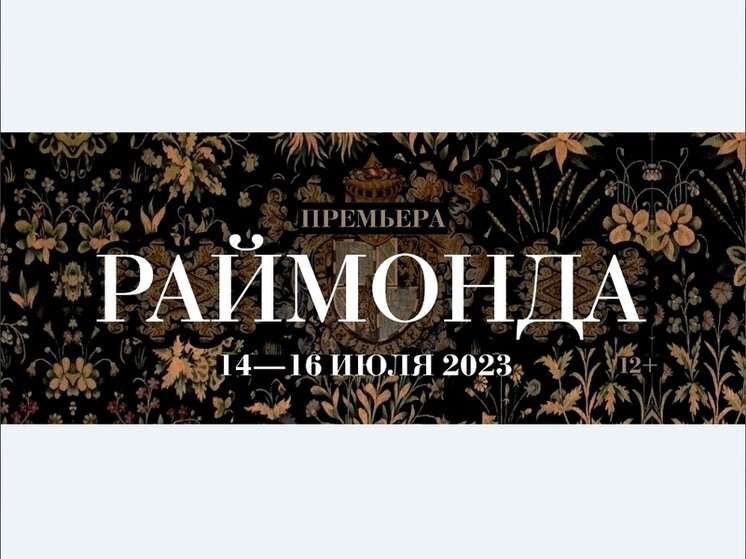     Пермский театр оперы и балета