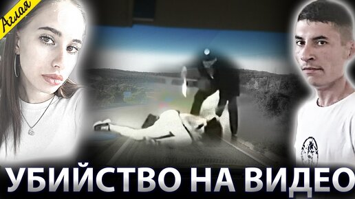 Так не доставайся же ты никому // Или к чему приводит слепая ревность