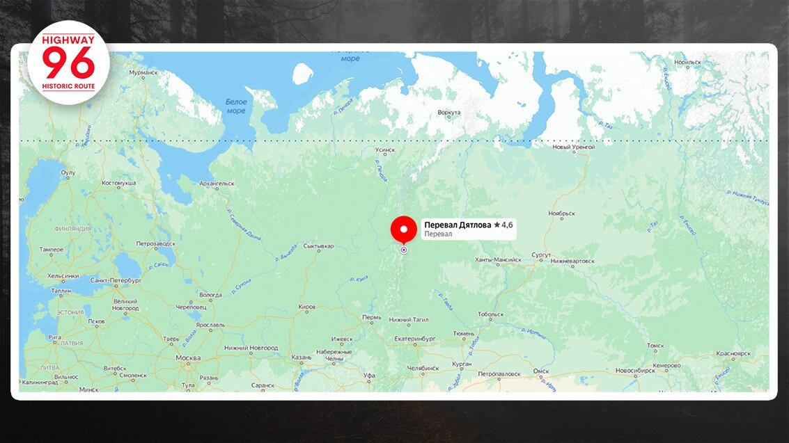 Перевал Дятлова на карте