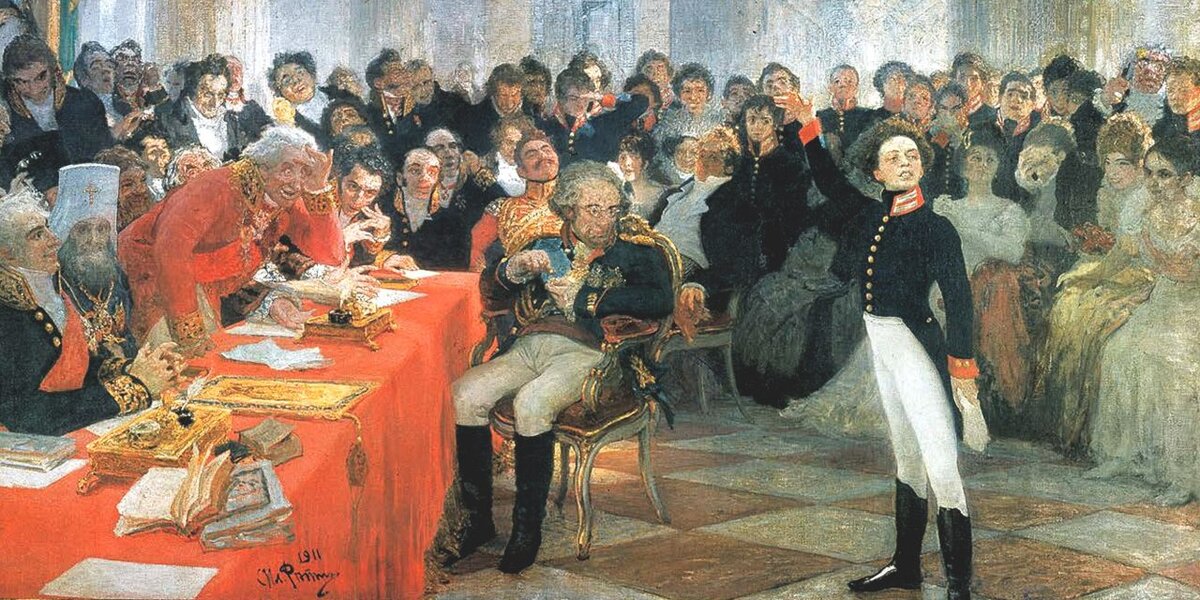 И.Е.Репин "А. С. Пушкин на акте в Лицее 8 января 1815 года", 1911г., Всероссийский музей А. С. Пушкина, Санкт-Петербург