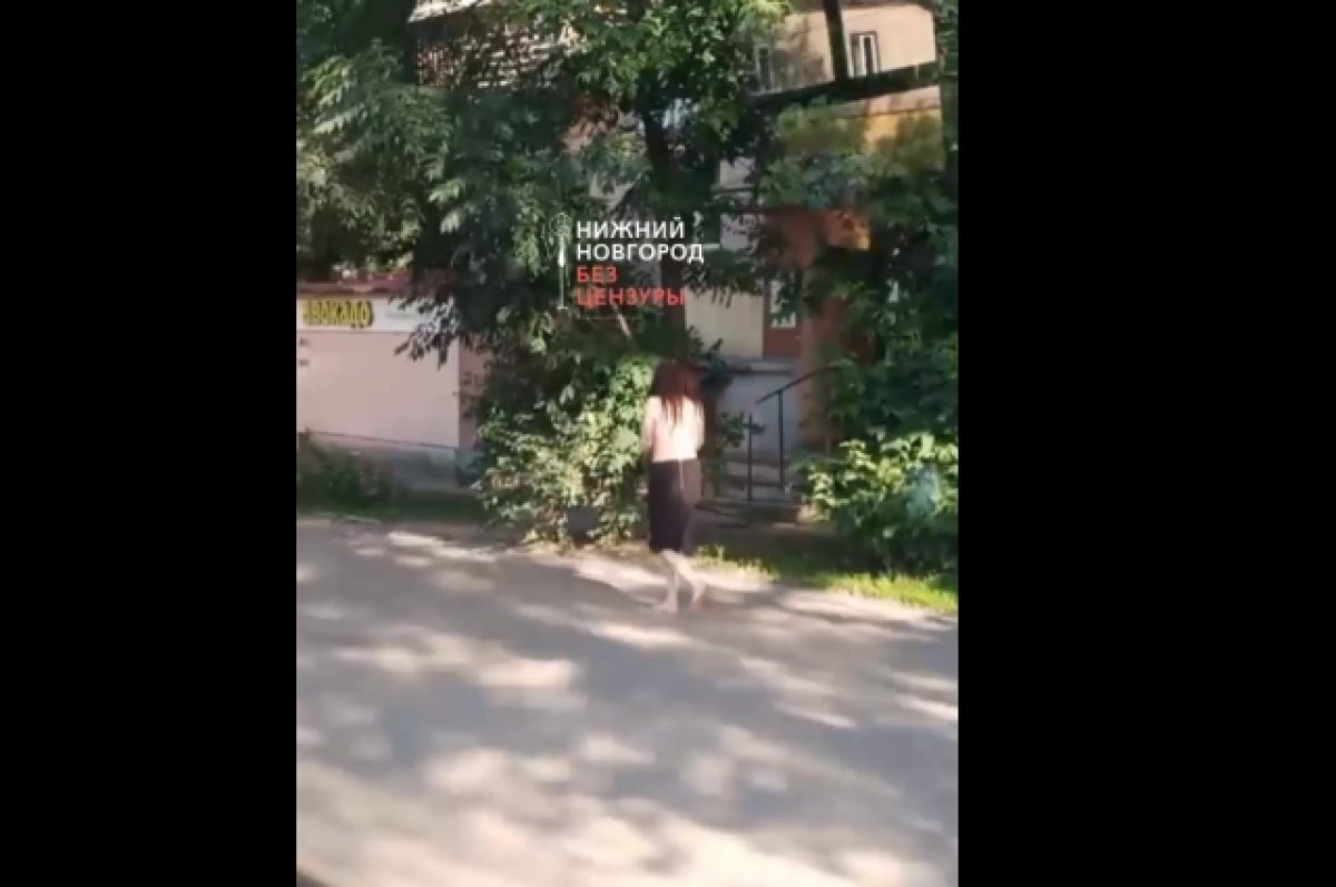    Обнаженная девушка приставала к прохожим в Нижнем Новгороде