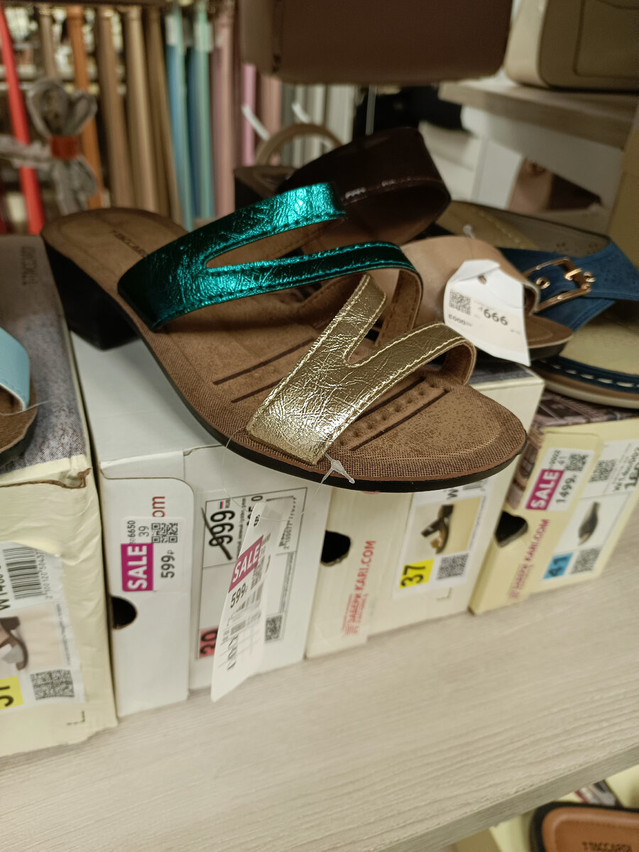 Можно поменять обувь в кари. Кари черкесск. Можно поменять обувь в кари. Можно поменять обувь в кари. Бренд обуви таккарди.