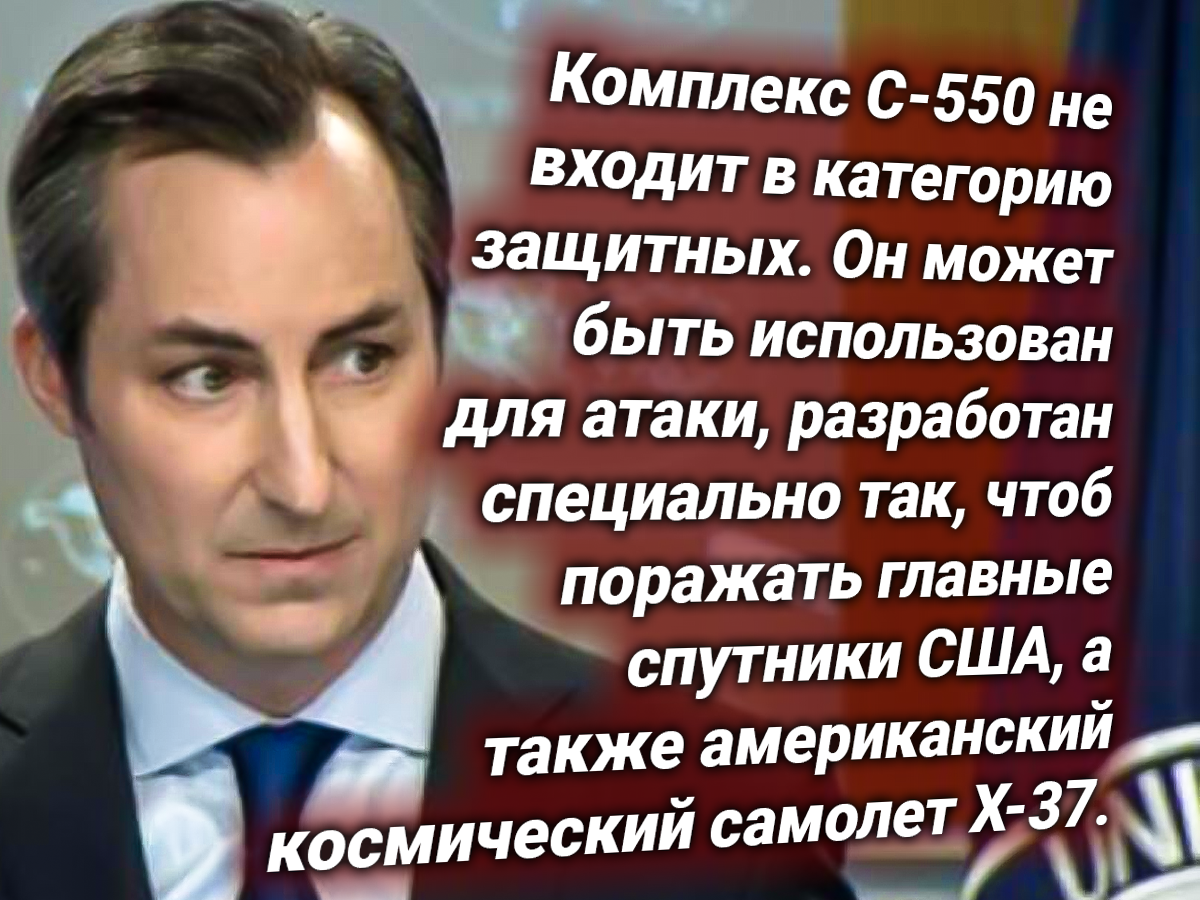 Метью миллер госдеп сша