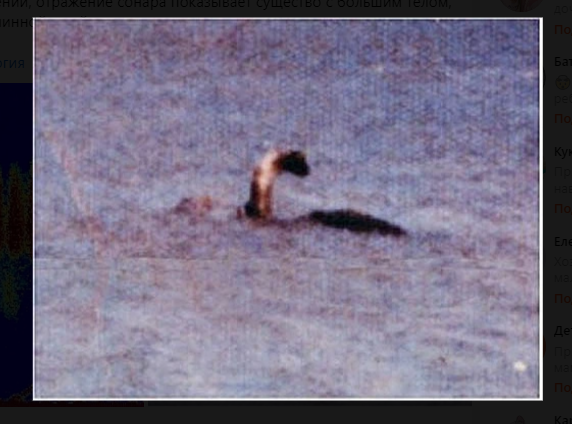 нечто скрин автора