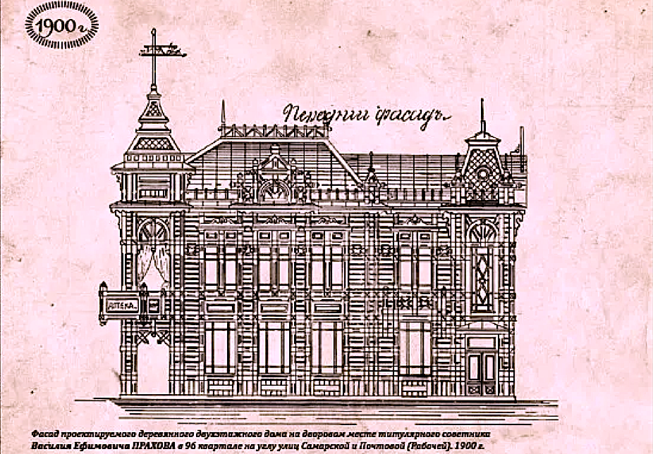 Первоначальный проект