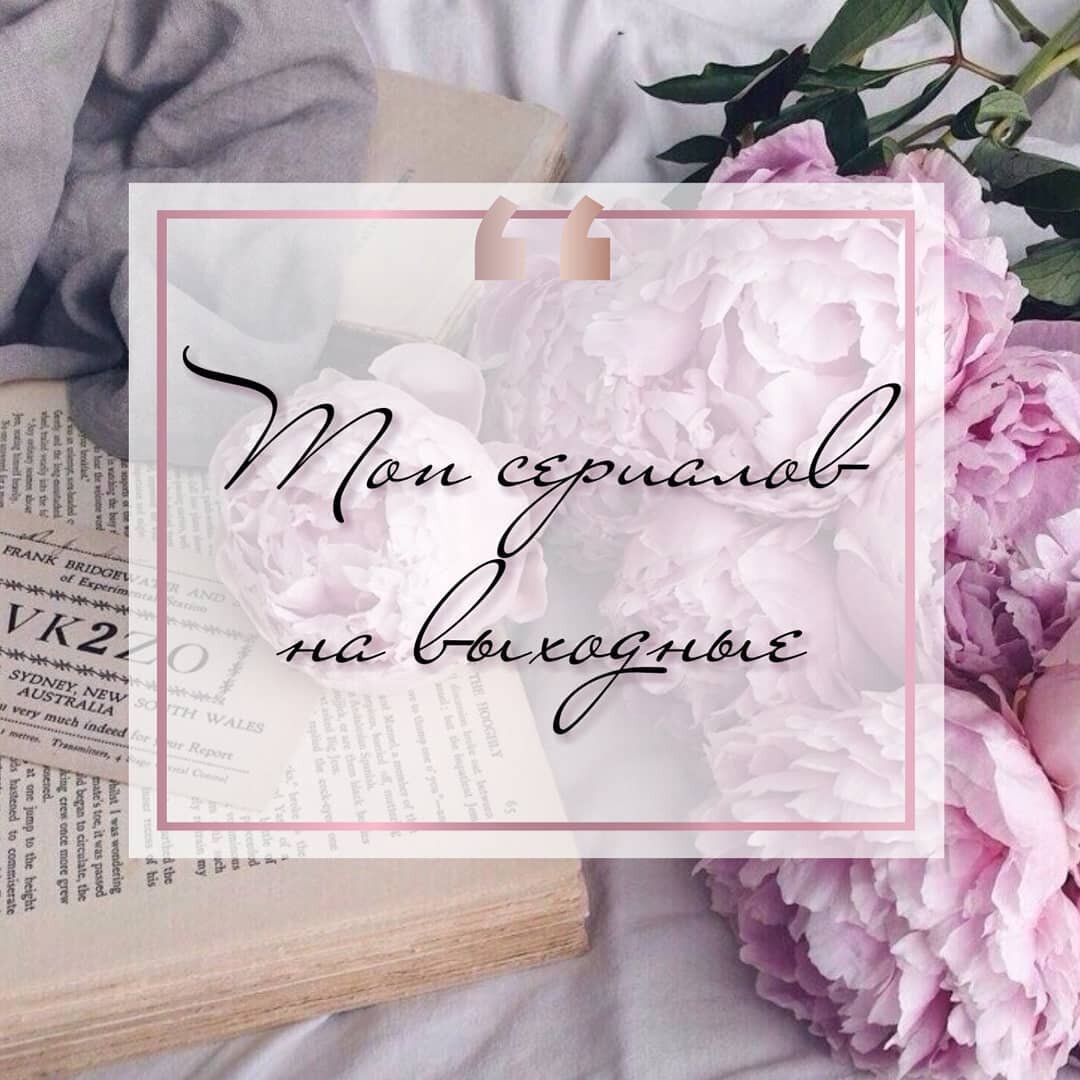 Киноман,кино