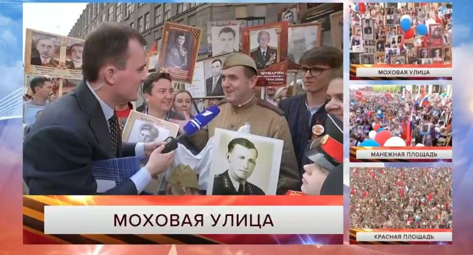 Источник: https://www.1tv.ru/live. 