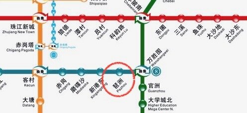 В круге - станция метро Pazhou- место проведения Кантонской выставки