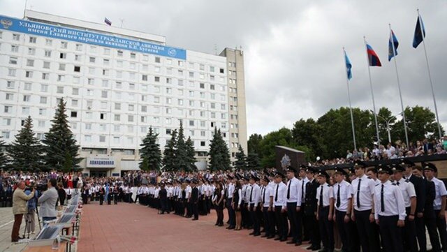 Ульяновский институт гражданской авиации