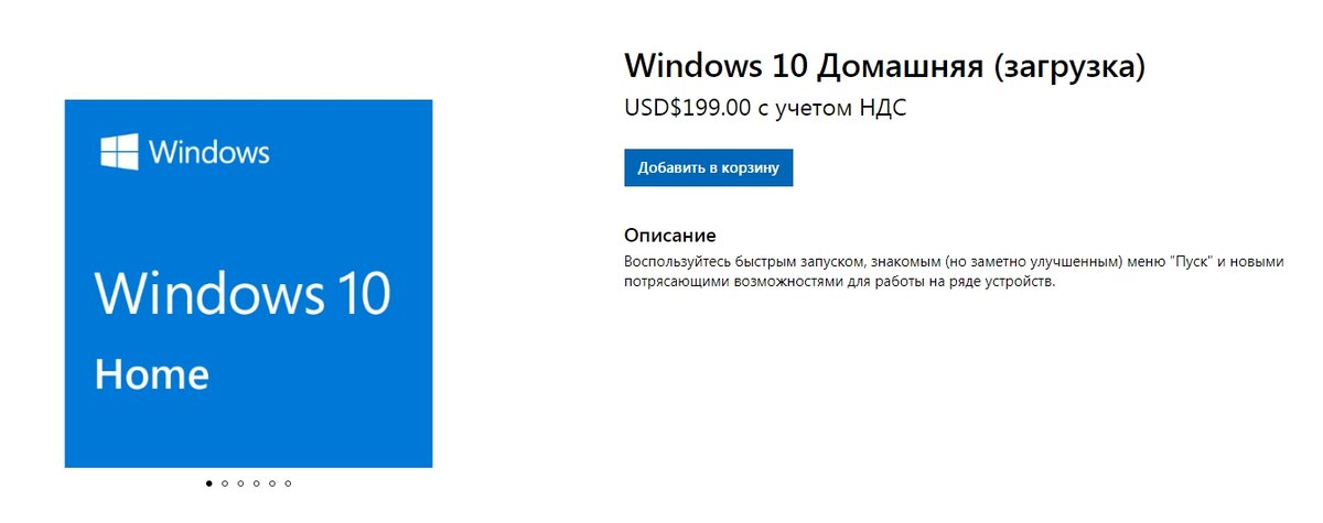                                                                                                               скин взят с сайта www.microsoft.com