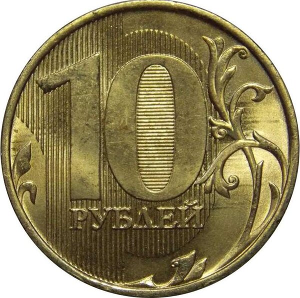 231900 рублей за монетку, которую выпустили в оборот в 2015 году