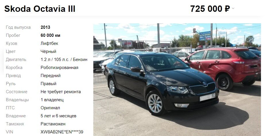 шкода к какому классу относится. классы машины таблица. шкода модельный ряд. шкода к какому классу относится. европейская классификация легковых автомобилей.