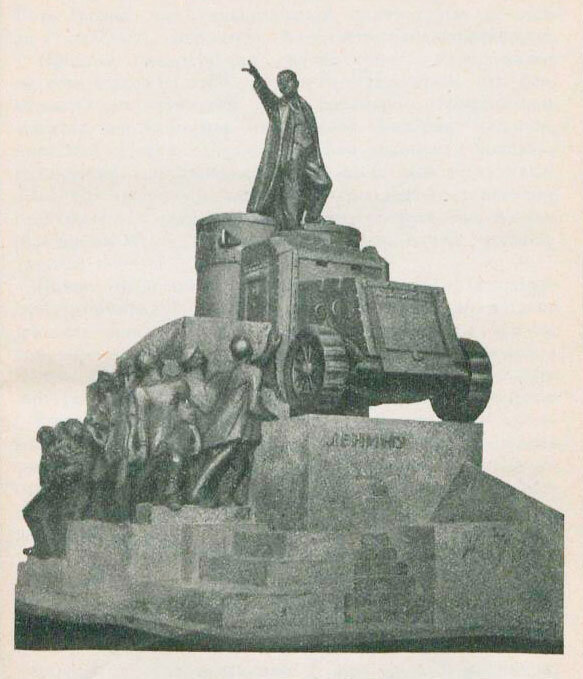 В. Щуко, С. Евсеев. Проект памятника Ленину