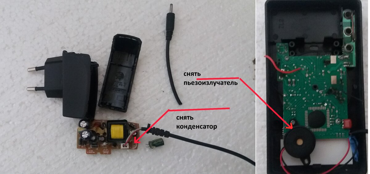 Самодельный отпугиватель кротов (грызунов) , схема, конструкция