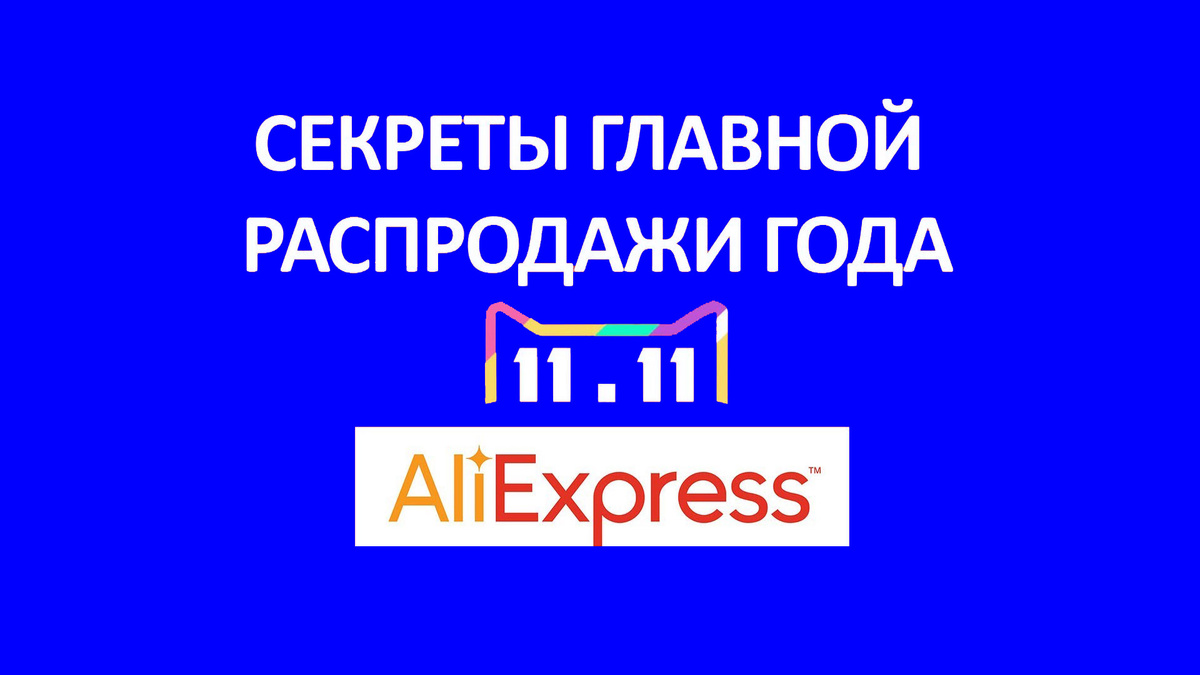 картинка взята из https://yandex.ru/collections/card/5d297f745537984182786f66/