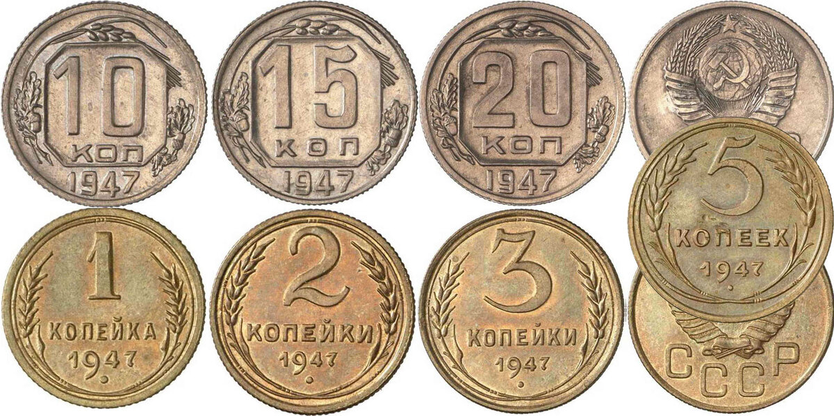 Монеты ссср фото и цена 2025 В этом году выходили самые дорогие советские монеты.. Нумизматика Дзен