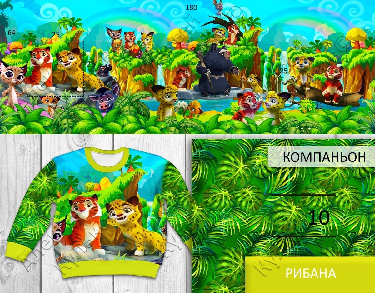 Пример принтов для свитшота, с компаньоном для резиночек. 