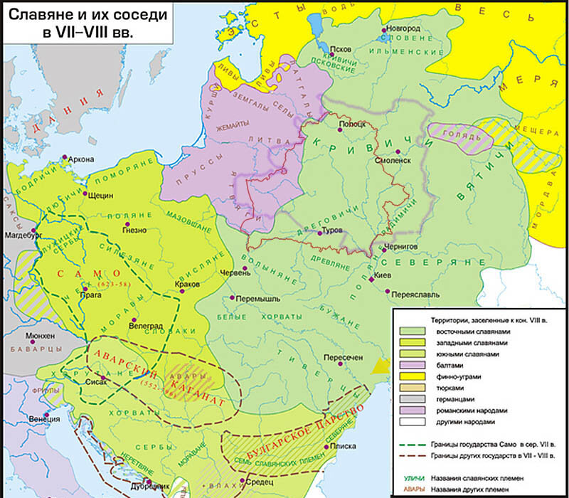 Держава Само