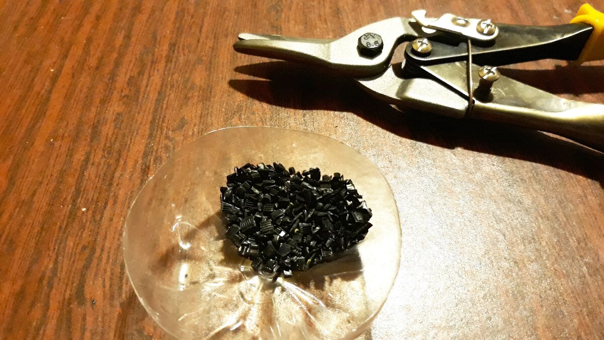 Измельченные крышечки