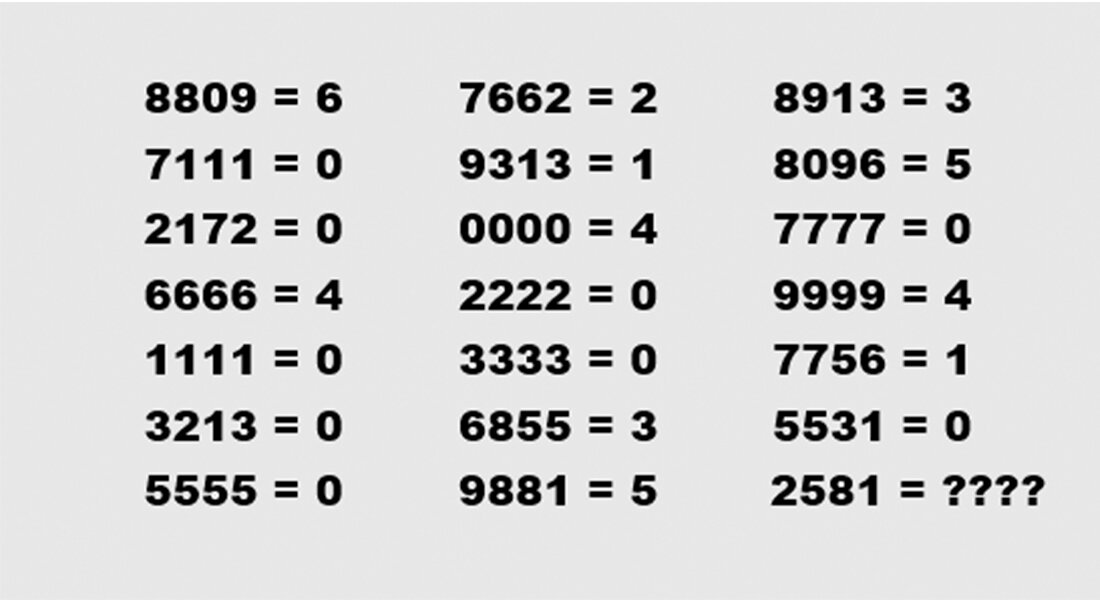Задачка для дошкольника
