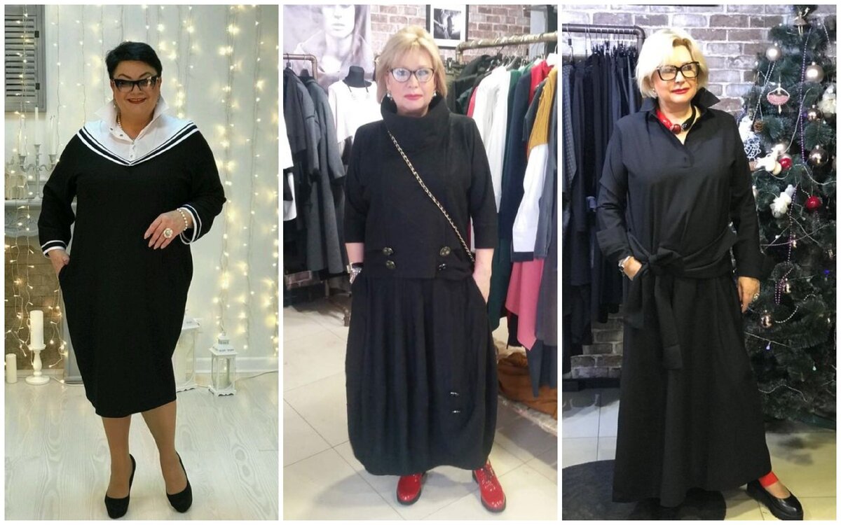 Чёрные наряды на полных дамах