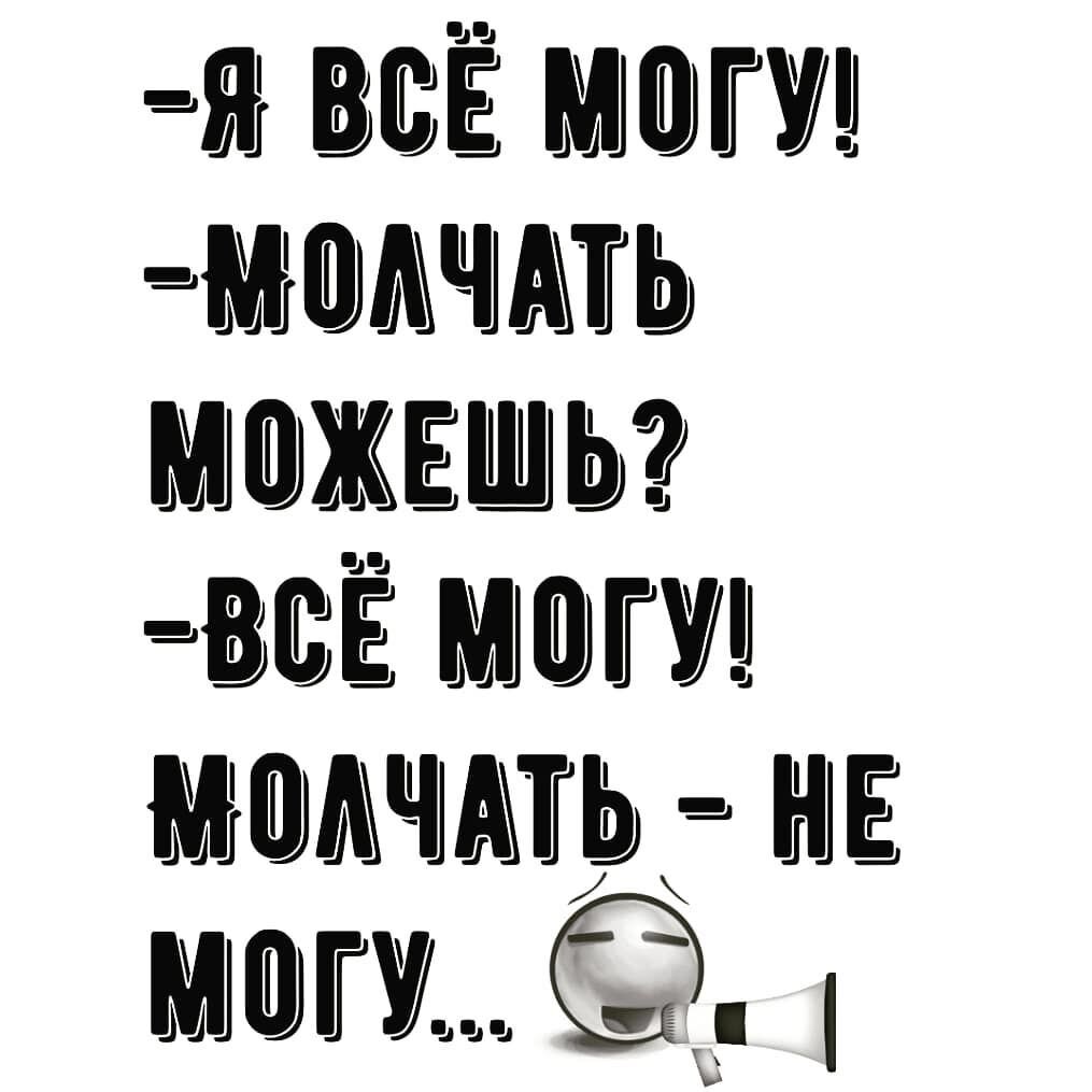 Не совсем про меня, но что-то в этом есть...