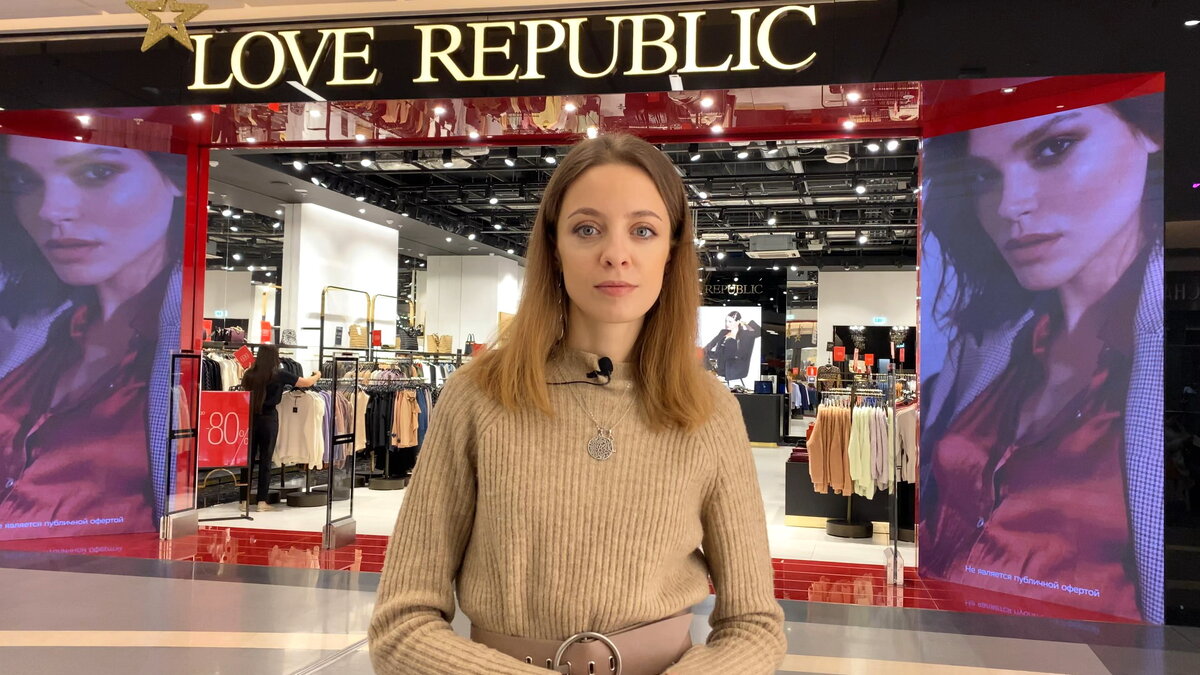 Стилист Ана Гамин в магазине Love Republic