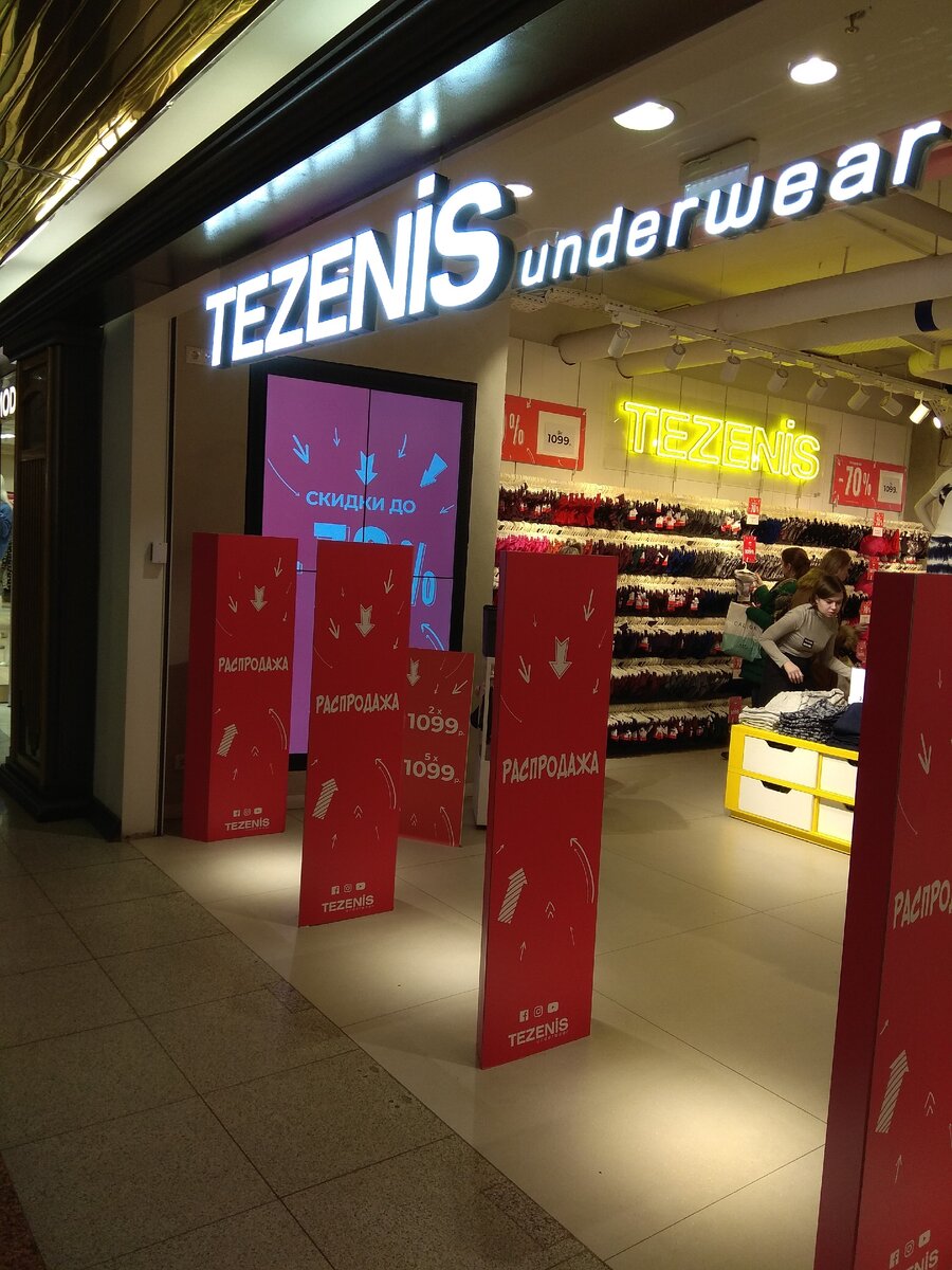 Вход в магазин. Фото мое