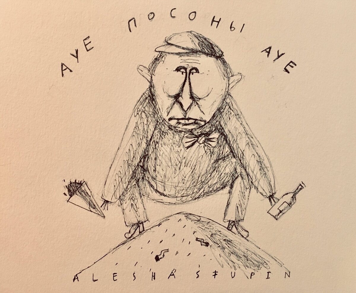 Материализовать горелка карикатура. Материализовать горелка карикатура. Brexit карикатура. Карикатуры алеши ступина. Карикатура.